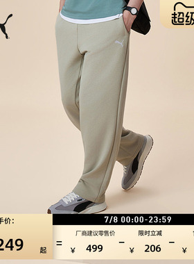 纯棉修身灯芯绒直筒运动长裤男子PUMA彪马夏季针织灰色裤子631808
