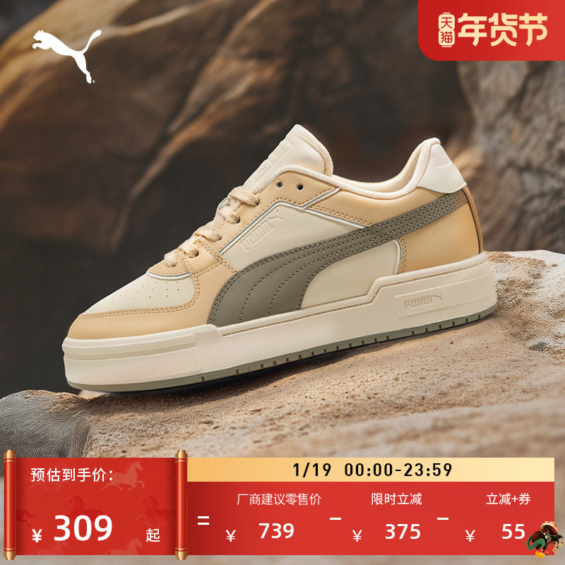 经典复古透气休闲板鞋男女款PUMA彪马新款冬季运动鞋CAPRO 401359,运动鞋new,运动休闲鞋,淘宝优惠券,粉丝福利购,淘宝优惠卷