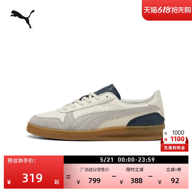 经典复古透气休闲板鞋男女款PUMA彪马新款夏季休闲鞋INDOOR401362