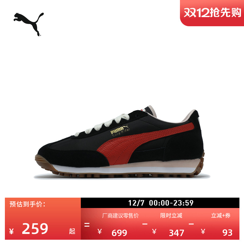 ۻ㣺ɫ-ɫ-02 35.5 ЬЬTͷЬPUMA 1146Ԫ5(229.2Ԫ/)