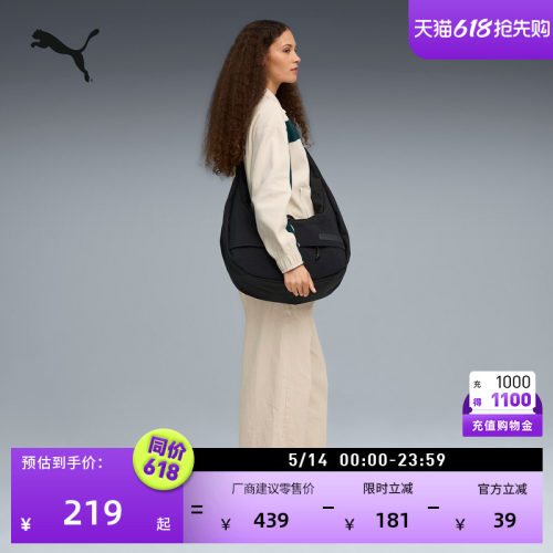 通勤旅行大容量单肩包PUMA彪马