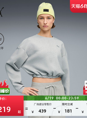 吸湿速干宽松圆领短款卫衣女PUMA彪马新款夏季灰色运动上衣527461