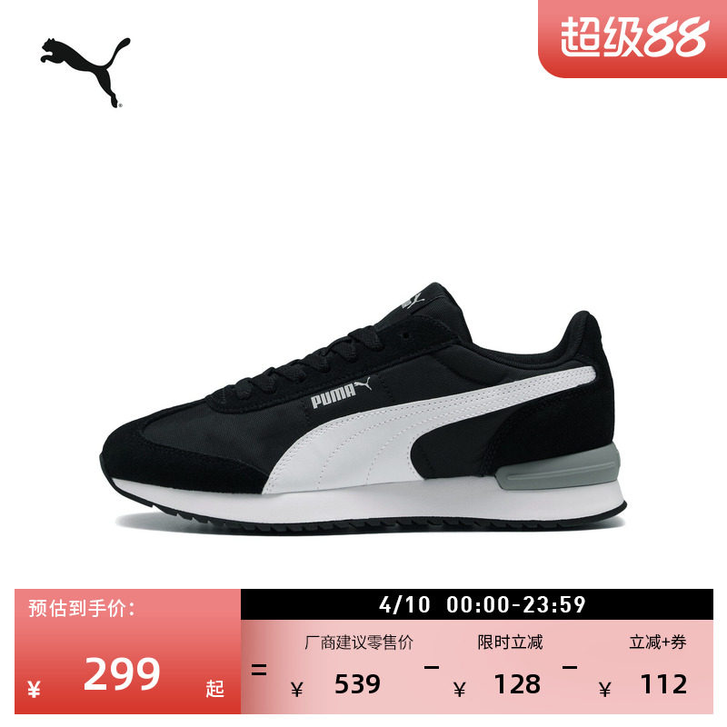 复古跑鞋|薄底黑色T头鞋男女款PUMA彪马新款春季休闲鞋R78 400695