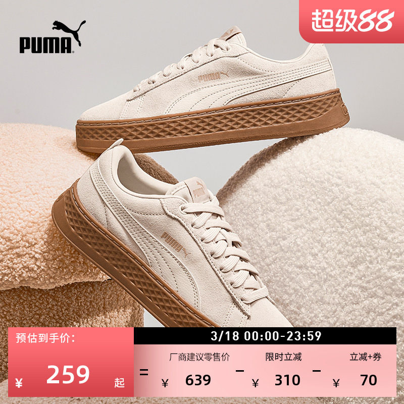 复古增高厚底松糕鞋女PUMA彪马官方新款春季休闲鞋PLATFORM366488