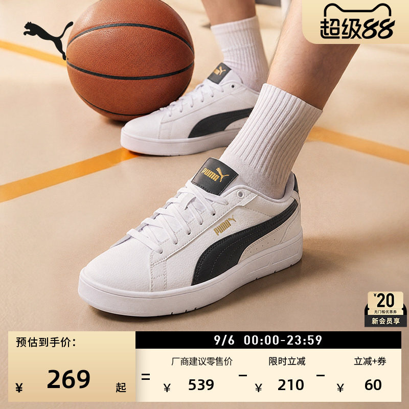 经典复古小白鞋运动板鞋PUMA彪马