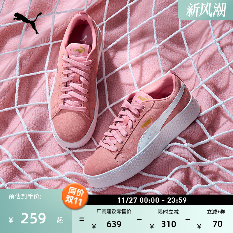 复古增高厚底松糕鞋女子PUMA彪马