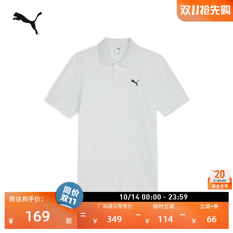 纯棉白色翻领短袖运动POLO衫男子PUMA彪马新款夏季休闲T恤 639718