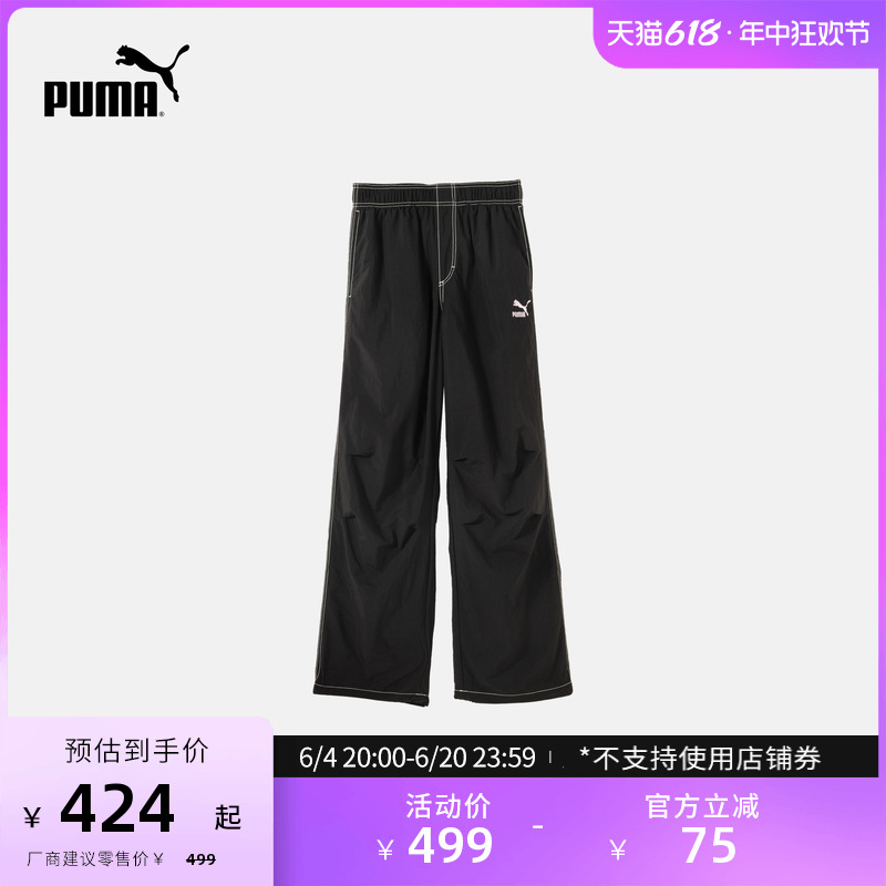 PUMA彪马女子运动休闲工装长裤 WOVEN PANTS 626866 运动服/休闲服装 运动长裤 原图主图