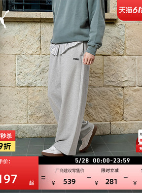 纯棉宽松直筒阔腿运动裤男女PUMA彪马夏季灰色休闲针织长裤692897