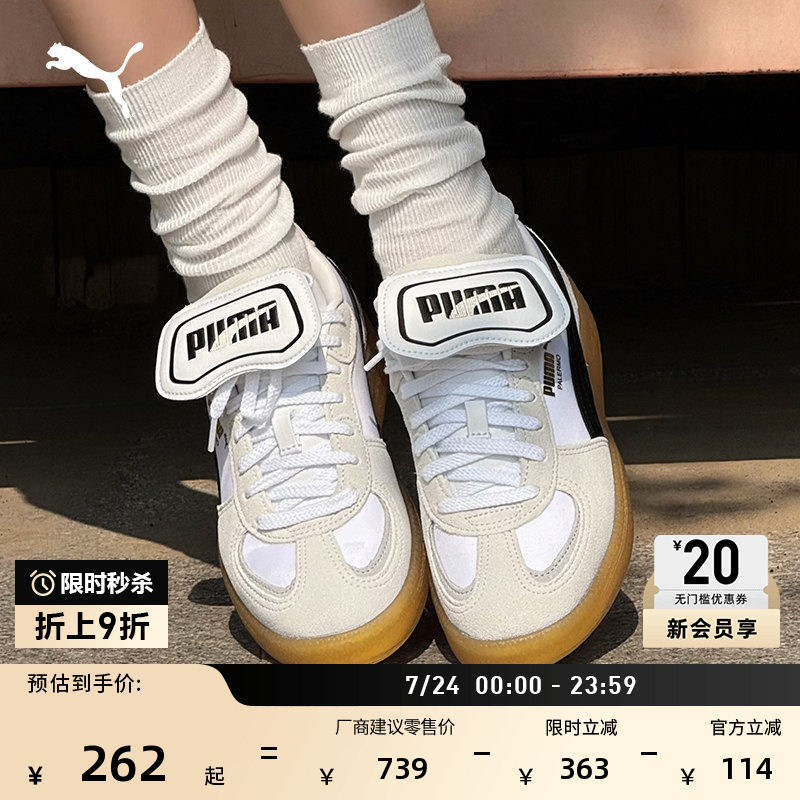 德训鞋|透气T头翻盖鞋女款PUMA彪马官方夏季休闲鞋PALERMO 401679