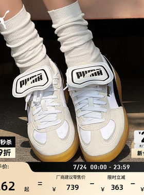 透气翻盖T头鞋德训鞋女PUMA彪马