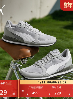 经典复古网面透气休闲鞋男女PUMA彪马冬季运动鞋ST RUNNER384640