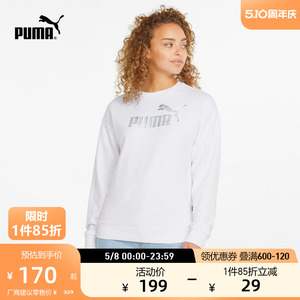 PUMA彪马官方正品 新款女子休闲印花圆领卫衣 ESS 670945