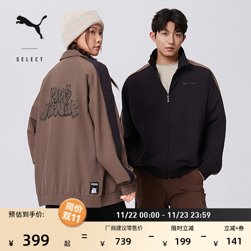 RIPNDIP联名经典T7外套PUMA彪马