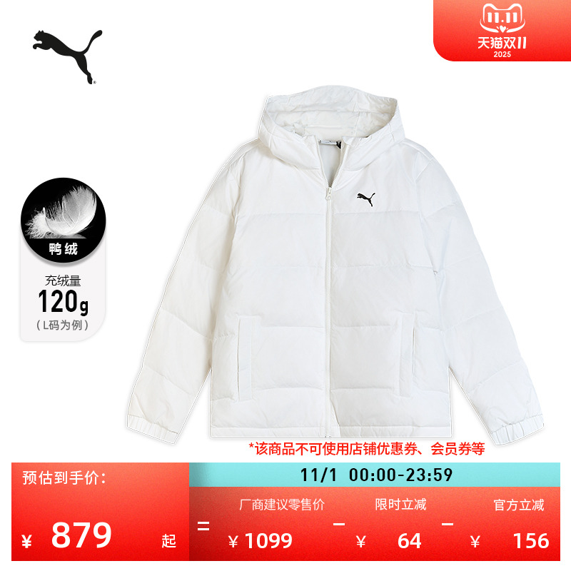 拒寒保暖黑白连帽运动羽绒服男子PUMA彪马新款冬季鸭绒外套692811
