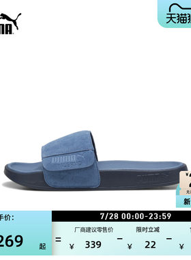 复古透气运动拖鞋男女款PUMA彪马