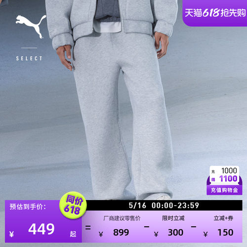 灰色宽松休闲针织阔腿裤PUMA彪马