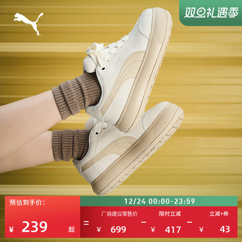 复古增高厚底鞋面包鞋女PUMA彪马