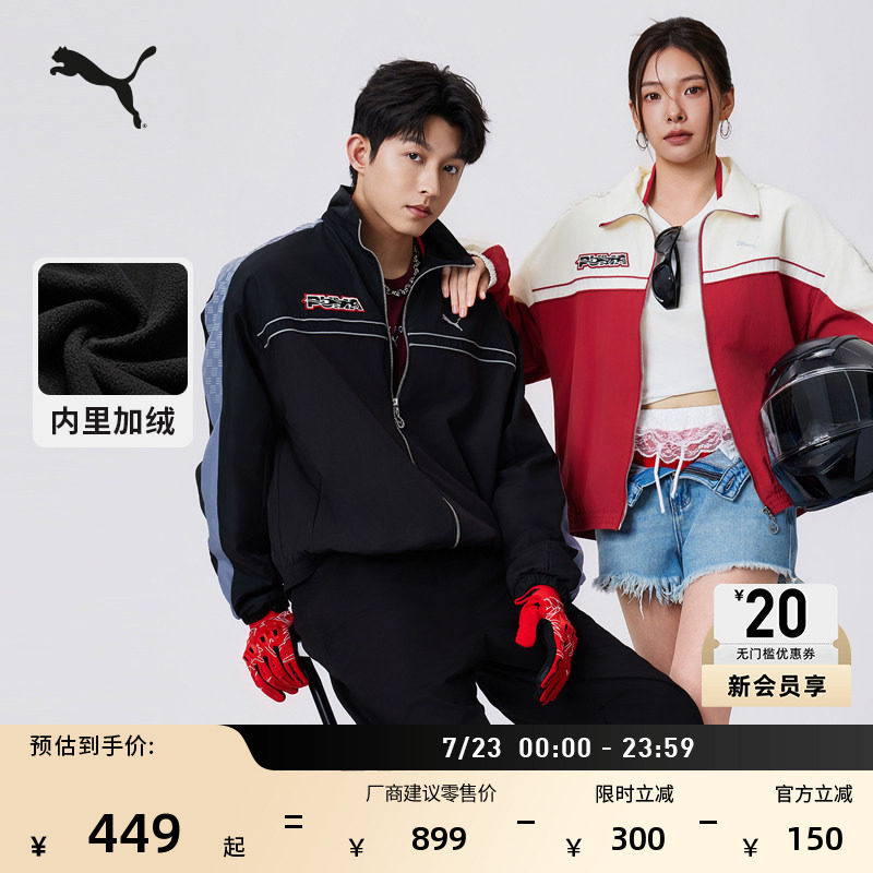 防风拒水加绒T7运动外套男女PUMA彪马假两件赛车红休闲夹克636082