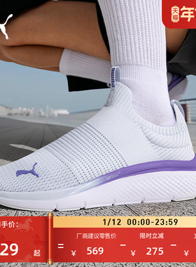 缓震透气轻便健步跑步鞋女子PUMA彪马一脚蹬运动鞋SOFTRIDE309982