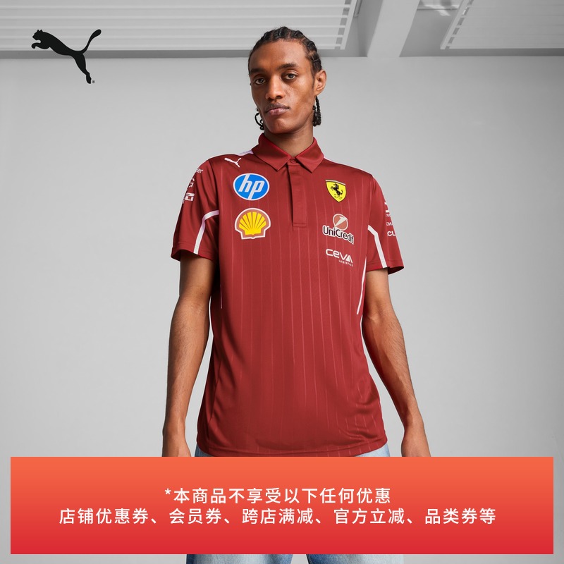 FERRARI翻领短袖Polo衫PUMA彪马