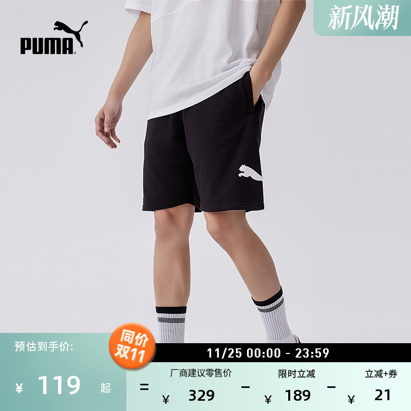 宽松直筒印花跑步运动短裤男子PUMA彪马夏季百搭休闲五分裤683443