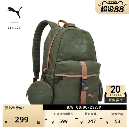 怪物猎人联名双肩背包PUMA彪马