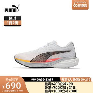 PUMA彪马官方正品 新款男子彪破2跑步鞋 DEVIATE NITRO 2 376807