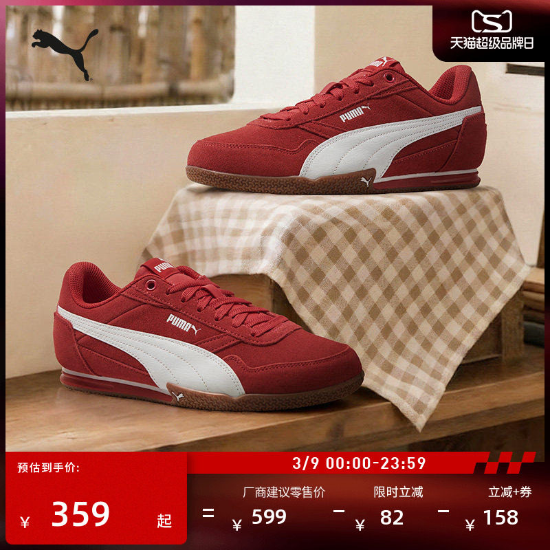 BELLA薄底鞋复古红色休闲鞋女PUMA彪马官方新款春季运动鞋 402673