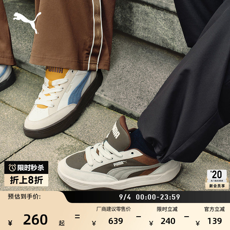 复古面包鞋滑板鞋男女PUMA彪马图片