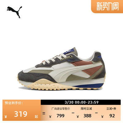 棕色厚底章鱼鞋复古跑鞋PUMA彪马