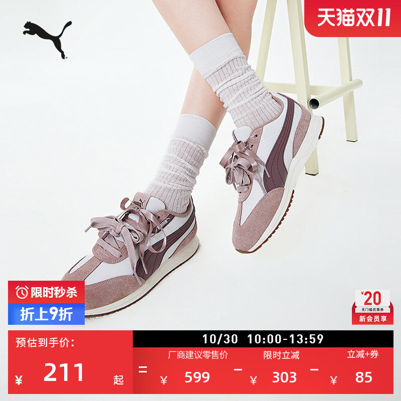 复古跑鞋|轻便T头鞋休闲鞋女PUMA彪马官方新款秋冬运动鞋SOFTRIDE