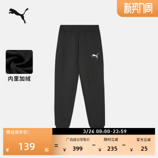 休闲裤 加绒加厚保暖运动长裤 冬季 男子PUMA彪马官方新款 633060 卫裤
