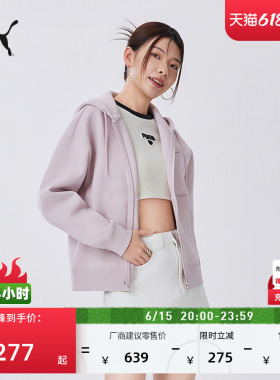 宽松紫色长袖轻薄运动外套女PUMA彪马官方新款春季休闲夹克636314