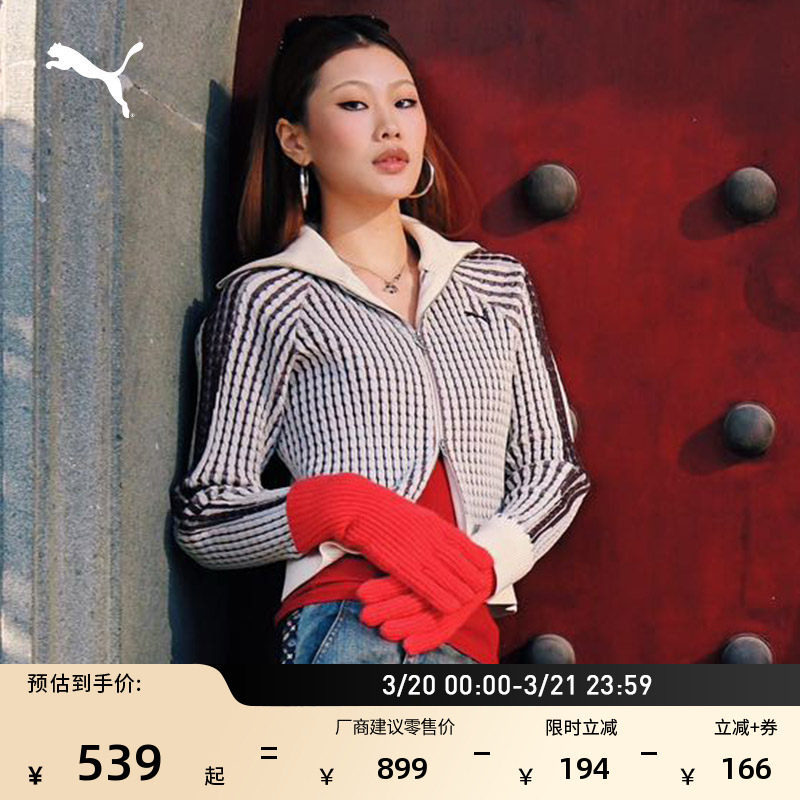 经典T7翻领短款休闲针织衫女PUMA彪马官方新款春季运动外套637439