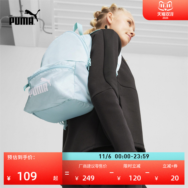 旅行学生小巧双肩背包女PUMA彪马