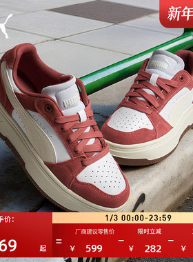 新年红增高厚底休闲板鞋女PUMA彪马官方透气运动鞋REBOUND 402593