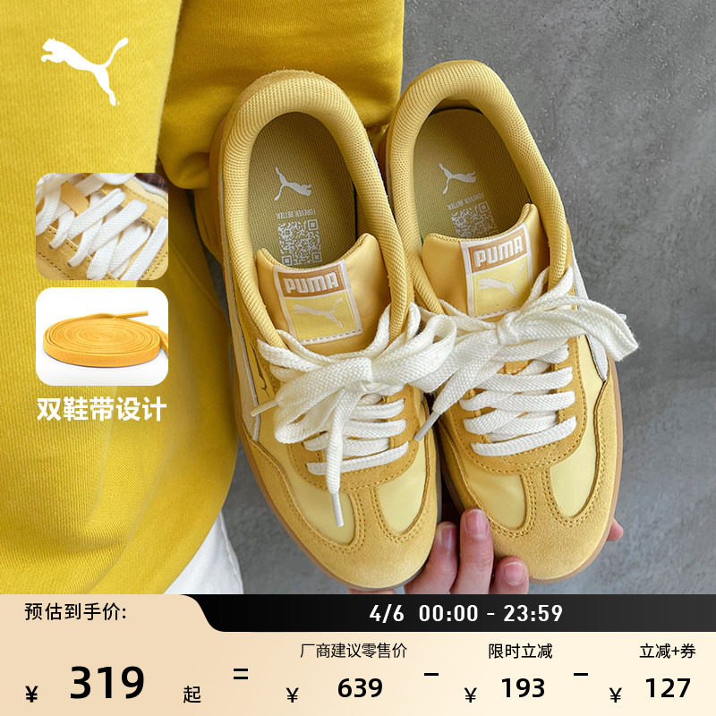 德训鞋|复古黄色T头鞋男女款PUMA彪马新款春休闲鞋ASCENSO 404413