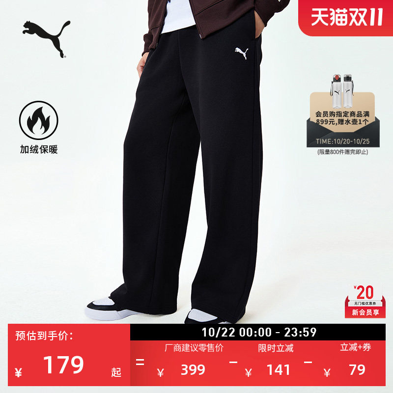 加绒加厚黑色运动长裤男女款PUMA彪马官方新款冬季休闲裤子697920