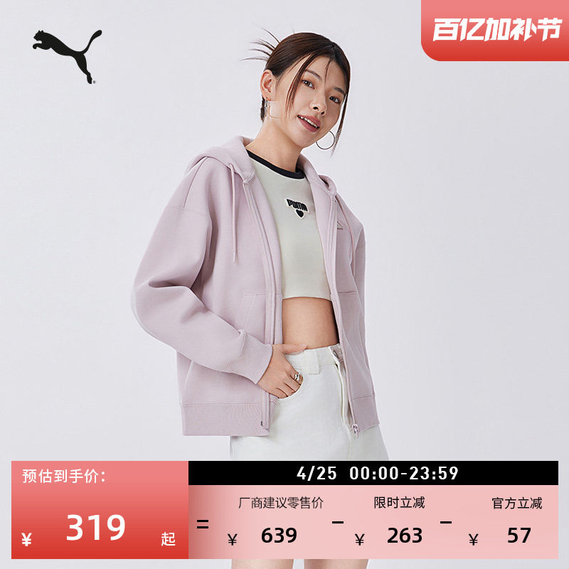宽松紫色长袖健身运动外套女PUMA彪马官方新款春季休闲夹克636314