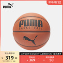新款 运动篮球 经典 PUMA彪马官方正品 BASKETBALL 083557