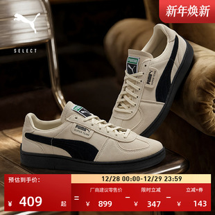 PUMA彪马官方新款 男女款 SUPERTEAM403171 新年红色复古T头鞋 德训鞋