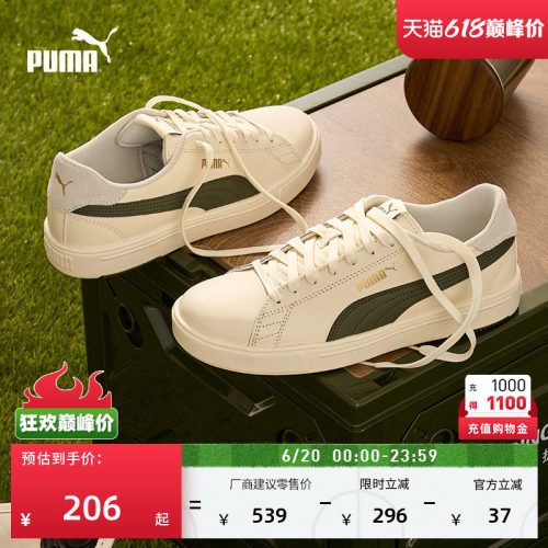 复古休闲板鞋小白鞋男女PUMA彪马