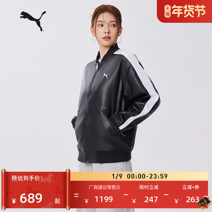 宽松经典T7飞行员夹克男女款PUMA彪马官方新款冬季运动外套636319