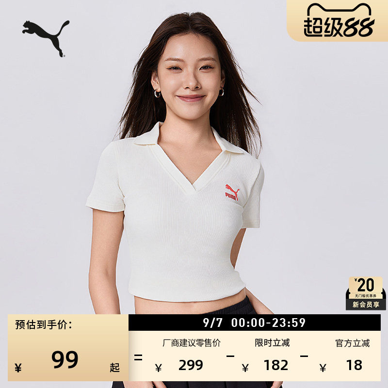 白色修身短款V领短袖BabyTee女PUMA彪马官方运动POLO衫T恤 626863