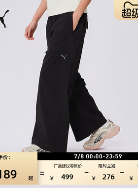 复古宽松直筒阔腿长裤女PUMA彪马夏季黑色运动休闲梭织裤子674945