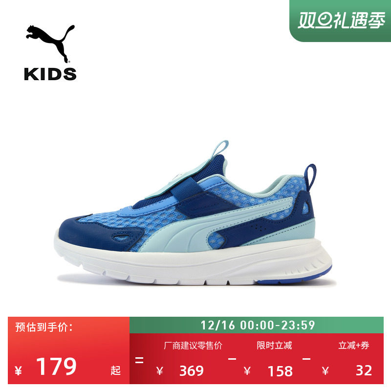 彩色缓震轻盈运动跑步鞋童PUMA彪马一脚蹬休闲鞋EVOLVERUN 403242