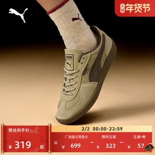 德训鞋|复古棕色T头鞋板鞋男女PUMA彪马冬运动鞋PALERMO403257