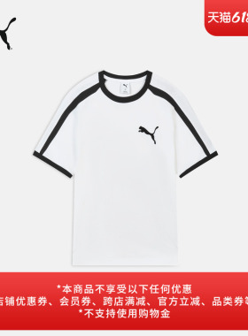 张凌赫同款|宽松经典T7圆领运动短袖T恤男女款PUMA彪马夏季639191