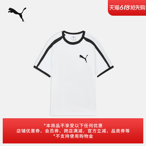 张凌赫同款T7短袖T恤男PUMA彪马